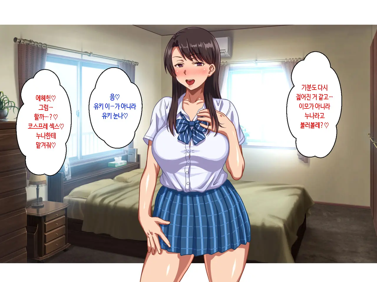 Single Mother No Oba-San To No Icha Love Junyuu Koubi Wa Mechakucha Kimochi Ii. | 싱글 마더 이모랑 같이하는 애정듬뿍 수유교미는 엉망진창 기분 좋아.